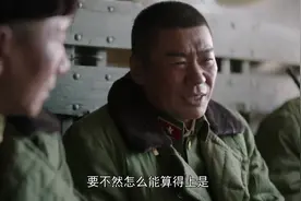 希望的大地：柳诚主动申请降职去高原当兵，他自己一辈子就想当兵视频封面
