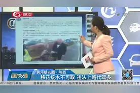 哭笑不得，摩托车挂汽车牌 ，交警：你这摩托车牌咋这么大？视频封面
