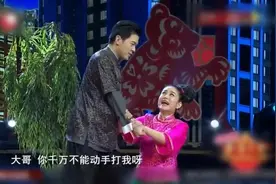 春晚小品《绑架》上演洞房逼婚记！视频封面