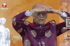 国医大师养生经，眼窝按摩手法要记牢，可以治疗眼花防近视老花！视频封面