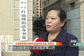 老旧“方欣小区东区”：没暖没气还漏水 路面坑洼居民盼改造视频封面