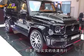 车标是个“B”，全球仅10台，开着宾利遇到只能绕道而行视频封面