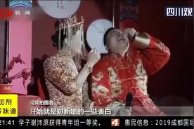当了七次伴郎：新郎婚礼现场哭着感叹“结婚太难了”视频封面