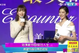 刘涛现身北京参加活动，身穿白色紧身礼服裙大显好身材，太美了视频封面