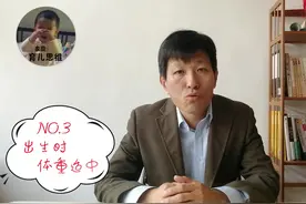 孩子的4个特征，预示着智商指数高低，你家孩子有几个视频封面