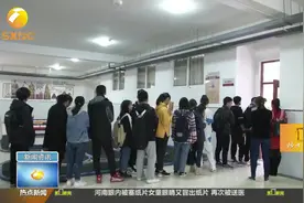 最新！2020陕西高考报名流程公布，手把手教你报名视频封面