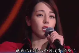 耿直女孩迪丽热巴自曝8八月没有拍戏了，原因出在脸上