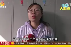 褪黑素助眠、美白功效多，真的吗？专家：不是所有人群都适用视频封面