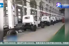 “水变油”闹剧终结！  青年汽车正式破产  清偿金额达2亿余元视频封面