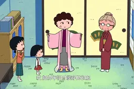 妈妈想去参加同学会视频封面