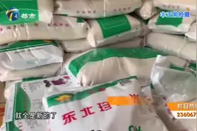 新鲜大米口感竟然发硬，这是什么原因导致的？视频封面