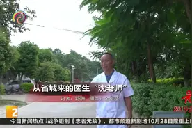 在这个边陲小镇，69岁昆明暖男暖哭好多人视频封面