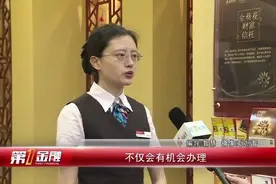 1013招商银行金葵花 贵宾权益无限尊享视频封面