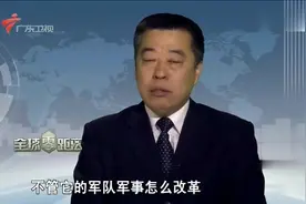 军事基地达374个，海外驻军30万人，美国到底能管住全球吗视频封面