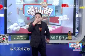 这是放生还是杀生？市民买了泥鳅在西湖放生，谁料刚下水就全死了视频封面