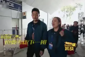 沙溢成都公交卖票，路遇热情大妈，这人气爆棚啊！视频封面