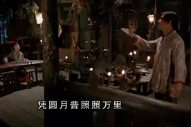 任贤齐，杨千嬅电影《花好月圆》视频封面