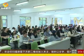 长沙教师招聘！“双一流”高校研究生入职，可列入全额拨款事业编视频封面