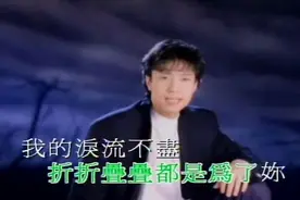 邰正宵 - 《千纸鹤》爱太深 容易看见伤痕 情太真 所以难舍难分视频封面