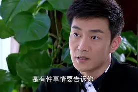 嘉诚跟映雪说 已经和杨兰离婚了 嘉诚要追求映雪视频封面