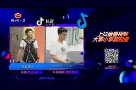 贵州省成人高考报名时间确定！视频封面