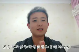 头条橱窗带货模式，邀请小伙参加学习，这种变现方式怎么样？视频封面