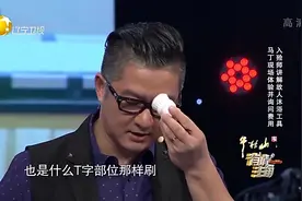 入殓师讲解故人沐浴工具，马丁现场体验咨询费用一次1500元左右视频封面