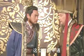 薛平贵入金殿，终见亲生父亲，得知自己姓李，圣上当即赐名李温