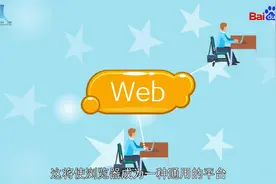 一分钟了解什么是HTML5？
