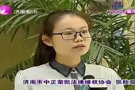 公寓房变办公房，业主集体喊冤：买了个家变成办公室视频封面