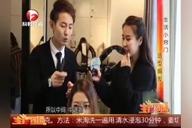 头发半长不短的样子不知道怎么打理？今天教你这么做，简单实用