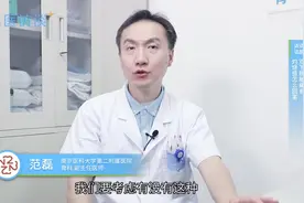 双下肢胀痛有灼烧感怎么回事？医生详细为您解答视频封面