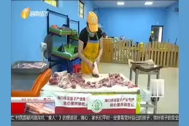 政府储备冻猪肉已经面向民众出售，让民众吃上安心猪肉视频封面