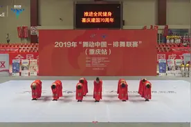 排舞赏析《我爱你，中国》