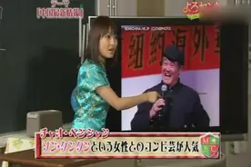 日本节目-美女介绍中国明星，突然模仿起宋丹丹，说话声音太像了视频封面
