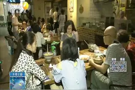 好厨子一把盐？陕西人均日食盐18克严重超标视频封面