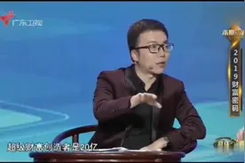 郎咸平：家产超20亿中国富豪只找到1900个，漏掉了3800个？视频封面
