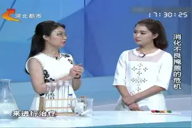 什么原因导致的胃部溃疡呢？原来怪这种“菌”
