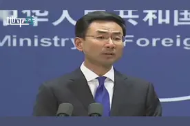 现场！外交部回应央视暂停转播NBA：中方的立场已经非常清楚了