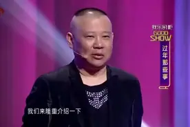 岳云鹏火车站买票，人太多被人挤到肩膀上了