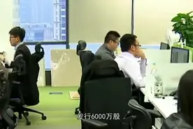 周鸿祎旗下的跑分软件上市了：鲁大师首日暴涨218%！