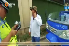 司机驾驶三马车，碰到交警急忙减速，交警察觉出事情不对！视频封面