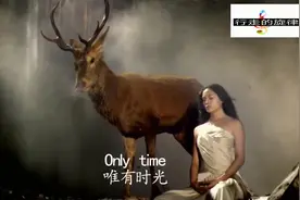 欧美怀旧金曲，《only time》，优美深邃，圣洁空灵，唯美