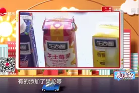 全脂奶 脱脂奶 高钙奶 调制奶……喝牛奶怎么选？视频封面