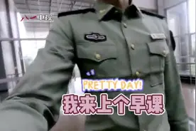 军校Vlog丨第一视角记录国防科技大学学员的一天视频封面