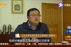 学校宿舍内的意外（下）：学校——同学玩闹致摔落视频封面