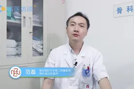 脚浮肿是怎么回事？医生教你如何缓解视频封面