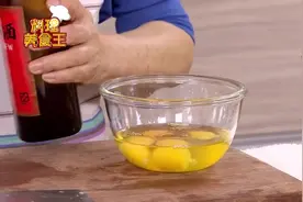 料理美食王：蛋也有腥味，加一点酒，可以去腥！