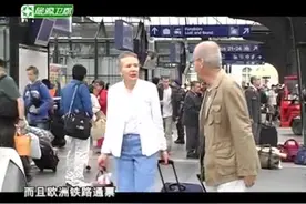 欧洲有非常完善的铁路制度，一张票就能游遍整个欧洲，非常方便