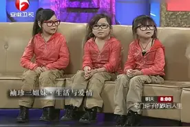 小个子大能量，袖珍三姐妹做客鲁豫有约，甜美笑声欢乐多！视频封面